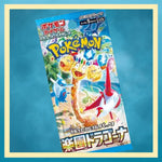 Pokemon - Paradise Dragona sv7a Booster Pack (Japanese)