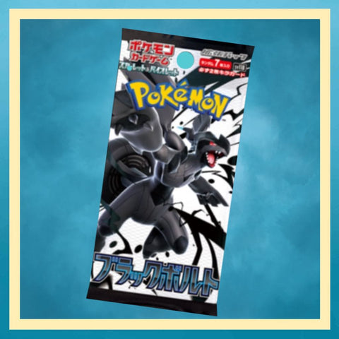 Pokemon Black Bolt sv11B Japanese Booster Pack