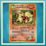 Pokemon:  Blaine's Arcanine No 59