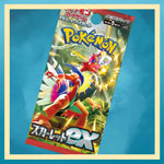 Pokemon : Scarlet & Violet SV1s Booster Pack (Scarlet Japanese)